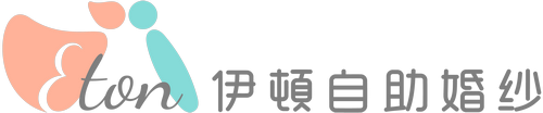 寵物寫真,婚紗 攝影,寵物寫真 工作室